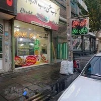 کباب بناب سنتی آذربایجان