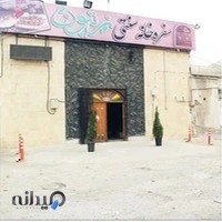 رستوران سنتی زیتون