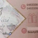 متخصص پوست مو و زیبایی اردبیل