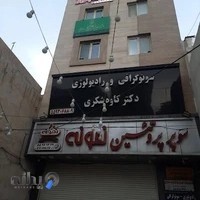 دفتر خدمات قضایی کد 96301080