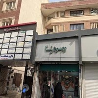 دفتر ازدواج۱۹۲ و طلاق۵