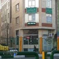 دفتر رسمی ازدواج ۳۴۵