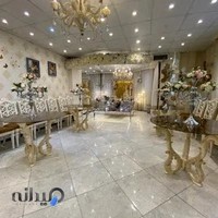 دفتر ازدواج و طلاق شهرری