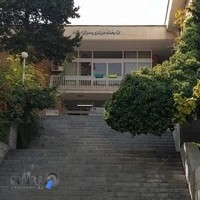 کتابخانه مرکزی دانشگاه بهشتی (دانشگاه ملی)