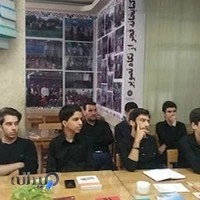 كتابخانه فجر