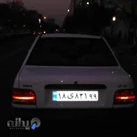 کتابخانه استاد حکیمی