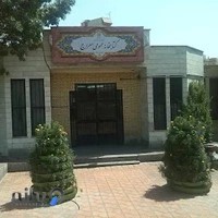 کتابخانه عمومی معراج