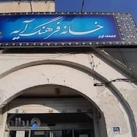 کتابخانه کوثر