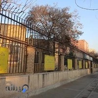 کتابخانه عمومی شیخ کلینی