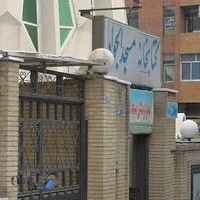 کتابخانه الجواد (ع)