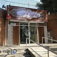 کتابخانه قادر طهماسبی(فرید)