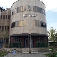 کتابخانه شقایق