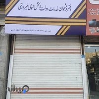 دفتر پیشخوان دولت آراد