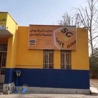 دفتر پیشخوان دولت احمد آباد