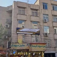 پیشخوان دولت گیشا