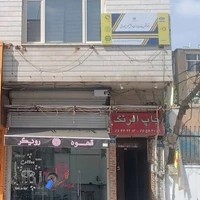 دفتر پیشخوان دولت ۷۲۱۶۱۹۱۴