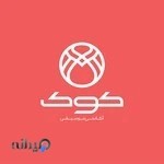 آموزشگاه موسیقی کوک