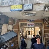 دفتر پیشخوان دولت 2056