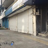 دفتر پیشخوان دولت 1897-16-72