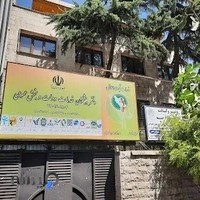 دفتر پیشخوان دولت ملاصدرا