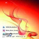MiLaDoMusic Academy آموزشگاه موسيقي ميلاد