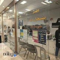 دفتر پیشخوان دولت منظوری