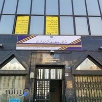 دفتر پیشخوان دولت