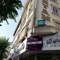 دفتر ازدواج شماره 135_سردفتر اسدی مهماندوستی