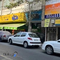 دفتر پیشخوان خدمات دولت 72162666