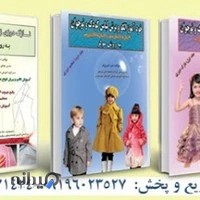 الگوی آماده ( یاس سپید )