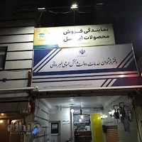 دفتر پیشخوان دولت آروین سالار