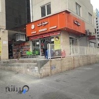 مطبخ مسما