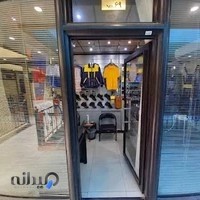 تولیدی لباس کار نیک در تهران