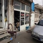 خشکشویی صحافی