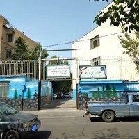 هنرستان کارآموز (غير دولتي)