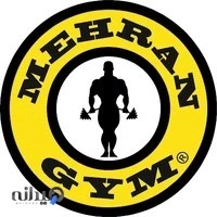باشگاه بدنسازی مهران