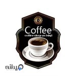 کافه آی ایشقی
