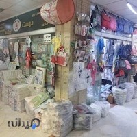 تولید و پخش سیسمونی مهست