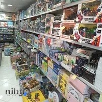 فروشگاه اسباب بازى بيست