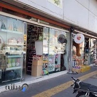 پخش عمده عروسک پولیشی پاپو