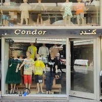 سیسمونی کندر