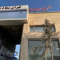 تهران سعادت