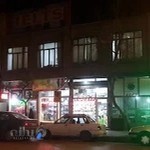 زبانکده ایرانیان