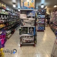 اسباب بازی هایپر توی (toy)