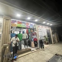 فروشگاه تک پوشان