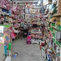 اسباب بازی توی توی