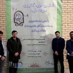 دانشگاه فرهنگیان پردیس علامه طباطبایی اردبیل