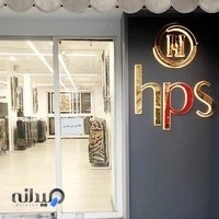 شال و روسری اچ‌پی‌اس