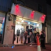 مانتوسرای امیر