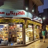 فروشگاه مانتو ارنیکا